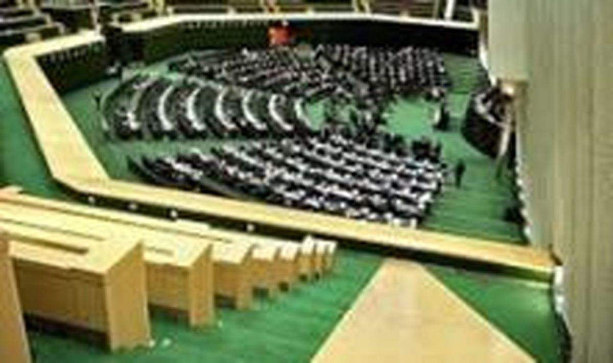 اولین جلسه مجلس در سال جدید فردا تشکیل می شود