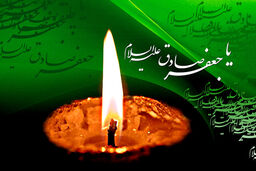 هشت خصلت مؤمن در کلام امام صادق(ع)