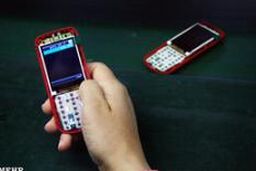 یک امکان دیگر برای دارندگان تلفن همراه