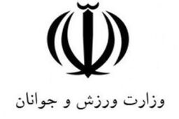انتخابات تمام فدراسیون ها به بعد از بازی های آسیایی موکول می شود؟