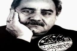 دانلود آلبوم جدید پرویز پرستویی