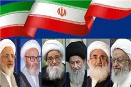 تاکید مراجع عظام تقلید بر حضور ایرانیان در راهپیمایی ۲۲ بهمن