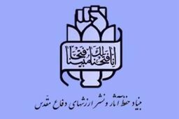 آمادگی دفاعی ارتش هرگونه ماجراجویی استکبار را با پاسخ قاطع روبه رو خواهد کرد