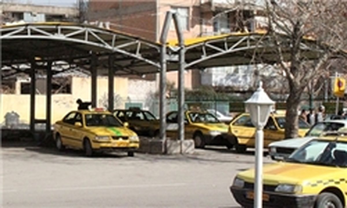 نرخ جدید کرایه تاکسی تا پایان سال