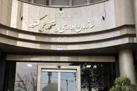 بخشنامه تغییر ساعت کاری ادارات از اول دی‌ماه ابلاغ شد