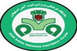 آذری: با اغتشاش نمی توانند از نمد فوتبال کلاهی برای خود بسازند