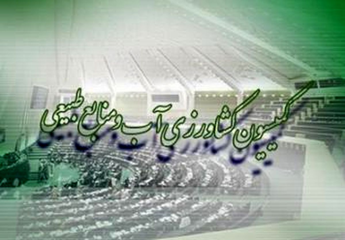 کلیات طرح احیای دریاچه ها و تالا ب های کشور تصویب شد