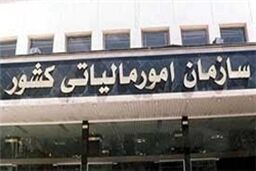 ۲درصد بر مالیات ارزش افزوده اضافه خواهد شد