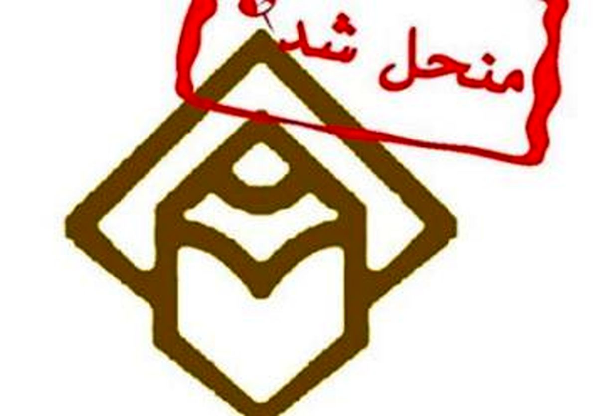 مخالف تشکیل انجمن صنفی منحله روزنامه نگاران هستم