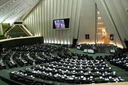دستور کار جلسه علنی هفته آینده مجلس