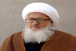 بیانیه آیت الله وحید به مناسبت اربعین