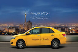 تاکسی اینترنتی در تهران رسما کار خود را آغاز کرد