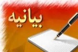 دانش هسته ای موتور محرک صنعت دانش بنیان و اقتصاد مقاومتی است