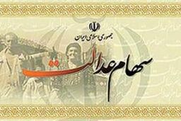 آغاز توزیع سهام عدالت کارگران فصلی و ساختمانی همزمان با روز کارگر