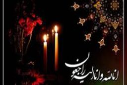 مراسم بزرگداشت پدر قدرت الله رحمانی رحمانی برگزار می شود