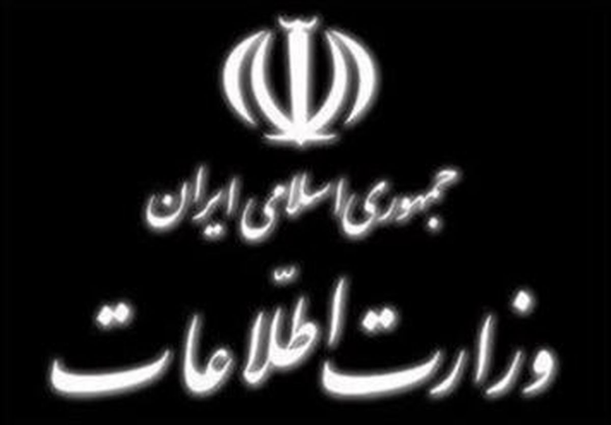 برآورد مشترک جامعه اطلاعاتی از فرصت ها و تهدیدات اطلاعاتی کشور