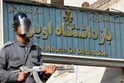 جریان سازی ضدایرانی گسترده خبرنگار روزنامه گاردین در شبکه های اجتماعی
