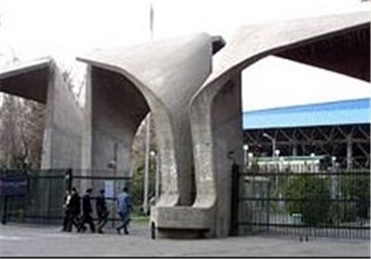 اعتراض بسیج دانشجویی دانشگاه تهران به حضور آغاجری
