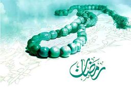 اولین فردی که روزه گرفت چه کسی بود؟