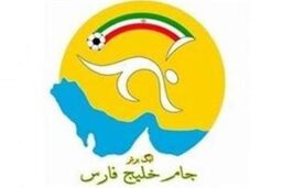 آیین نامه نقل و انتقالات تا آخر هفته آینده آماده می شود