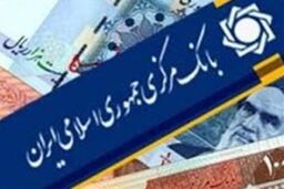 بانک مرکزی: تورم تولید کننده ۳۰.۱ درصد شد