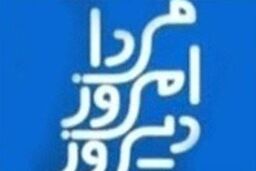 اَشنا: سپردن فرهنگ به دولت بسیارخطرناک است؛ پناهیان: شورای انقلاب فرهنگی متولی باشد