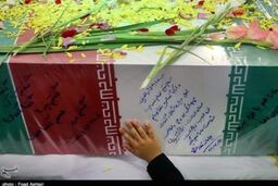 پیکر یک شهید گمنام تا دانشگاه دافوس ارتش تشییع شد