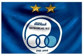 پنجره نقل‌وانتقالاتی استقلال بسته شد
