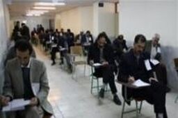 مغایرت ۱۰ پاسخ آزمون دکترای رشته حقوق با قانون اساسی / پیگیری موضوع در مجلس