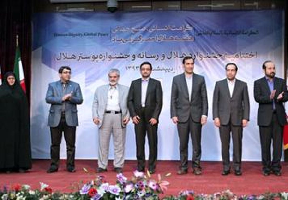 آثار برگزیده جشنواره «هلال و رسانه» معرفی شدند