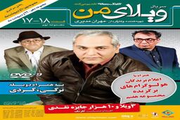 سال ۹۲؛ سال رونقِ هنر در بقالی ها + تصاویر
