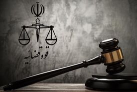  تیراندازی در معدن طلای سقز/ یک کشته، سه زخمی و بازداشت ضاربین 