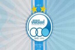 اسحاقی: آمادگی پذیرش عضویت هیات مدیره استقلال را ندارم