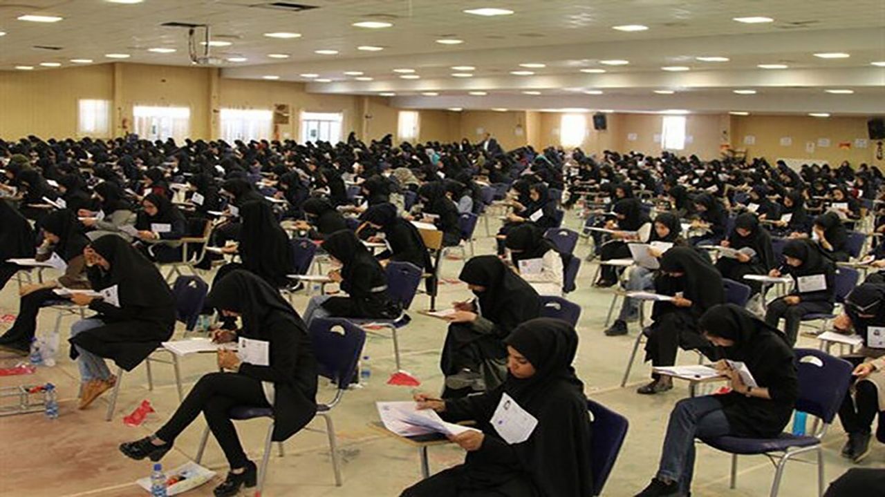 نتایج نهایی آزمون استخدامی آموزش و پرورش اعلام شد