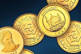 سکه ۱۲۱ میلیون تومانی شد؛ قیمت طلا سقف را شکست!

