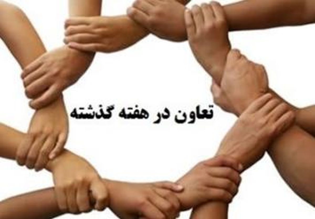 هفته ای برای کارگران