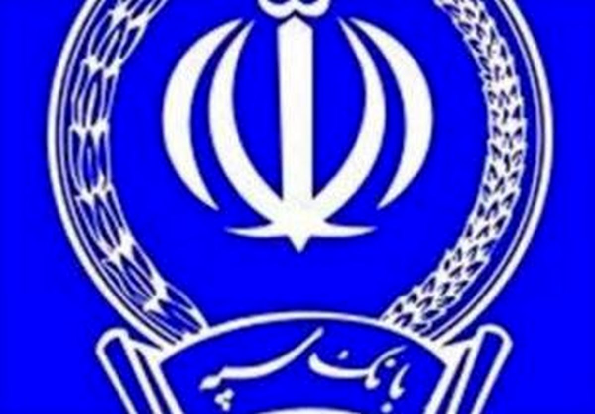 بانک سپه ۹۰ ساله شد
