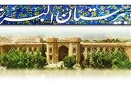 تمدید مهلت ثبت نام آزمون ورودی دبیرستان البرز تا ۳۰ فروردین