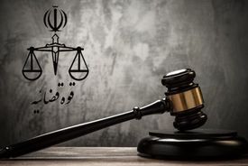جاسوس موساد اعدام شد