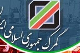 گمرک موظف به اخذ عوارض ۲ تومانی از واردات هرکیلو کود شیمیایی شد