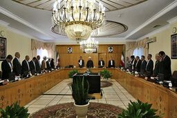 هیات دولت ضوابط اجرایی بودجه سال ۱۳۹۶ کل کشور را تصویب کرد