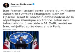 بهرام قاسمی سفیر ایران در فرانسه خواهد شد