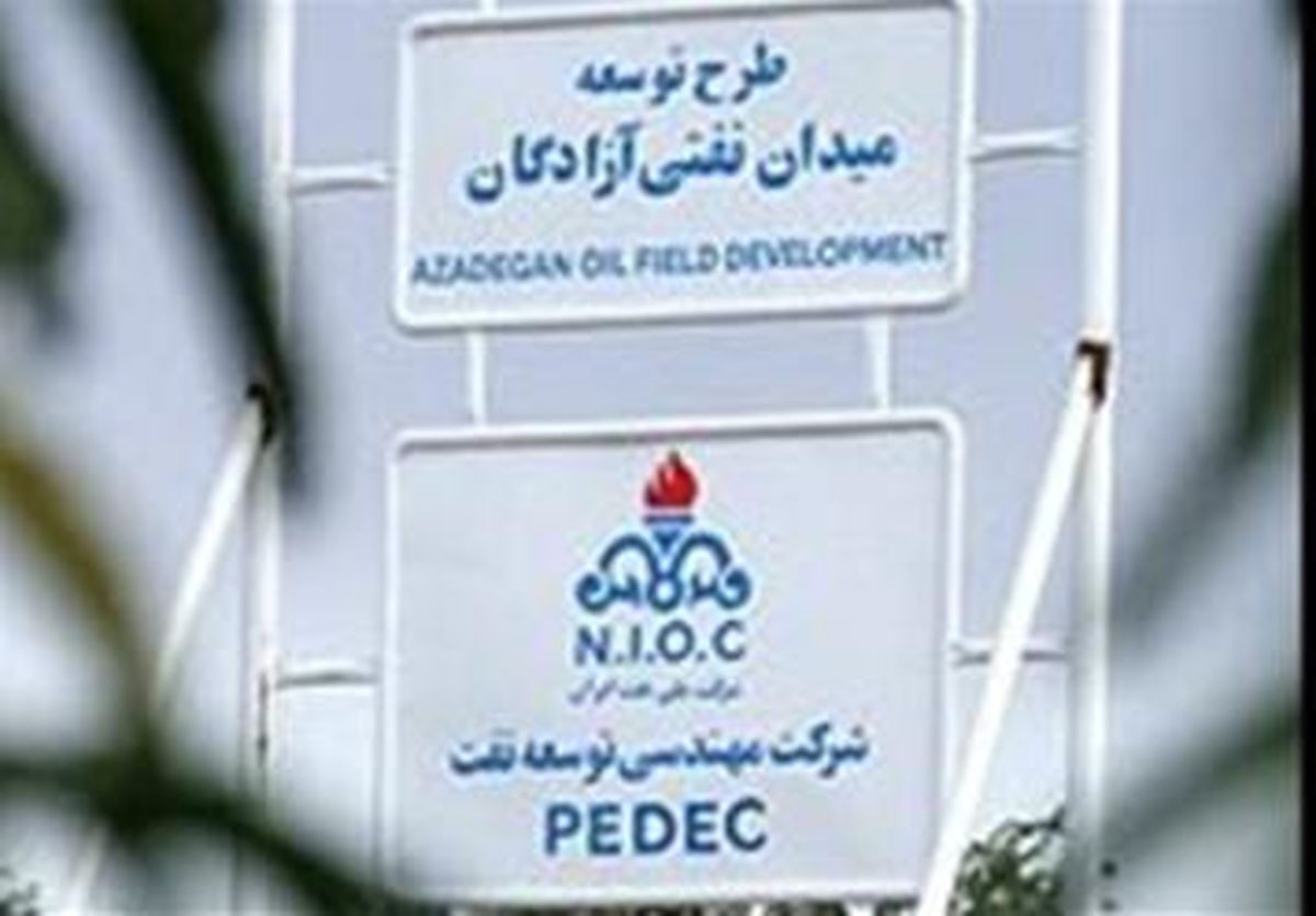 افزایش ۷۵ هزار بشکه ای تولید نفت ایران با تکمیل توسعه آزادگان شمالی تا تیر۹۴