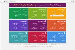 اینستاگرام هم فیلتر شد