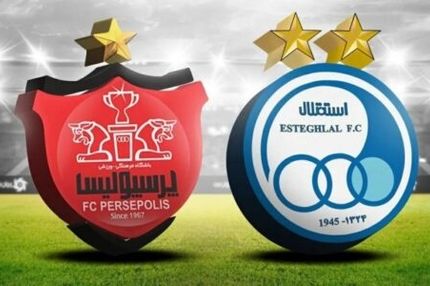 مجوز حضور هواداران زن در داربی ۱۰۶ صادر شد
