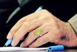 پیام تسلیت رهبر انقلاب در پی درگذشت حجت الاسلام و المسلمین دِهِشت