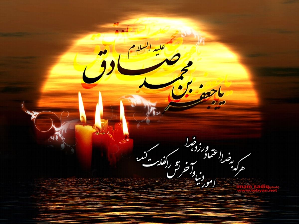 چه چیزهایی به یادگار در کفن امام صادق(ع) ماند؟