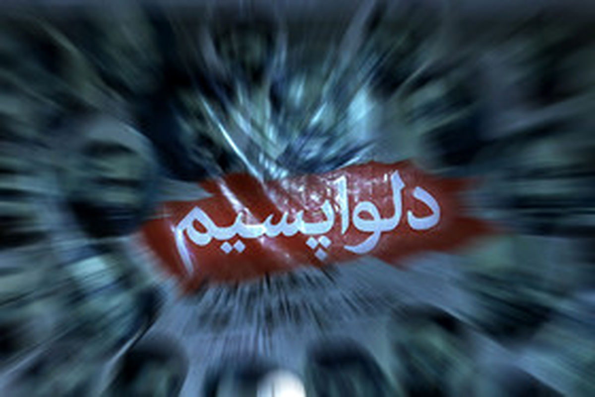 مطالبات یک دلواپس از رئیس جمهوری / طنزنوشت