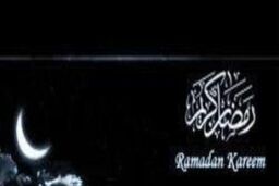 فردا روز اول ماه رمضان در بیشتر کشورها