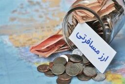 قیمت امروز ارز مسافرتی ( 25 دی 97 )